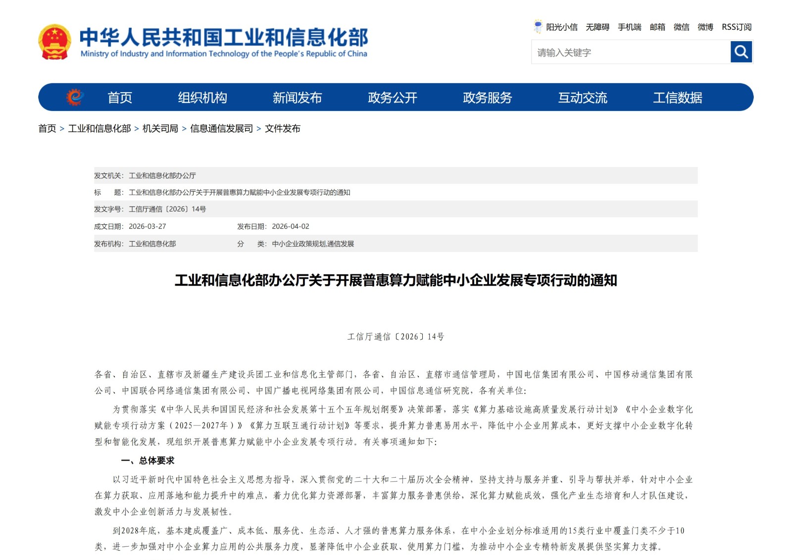 微信图片_20260420140924_834_1482.jpg